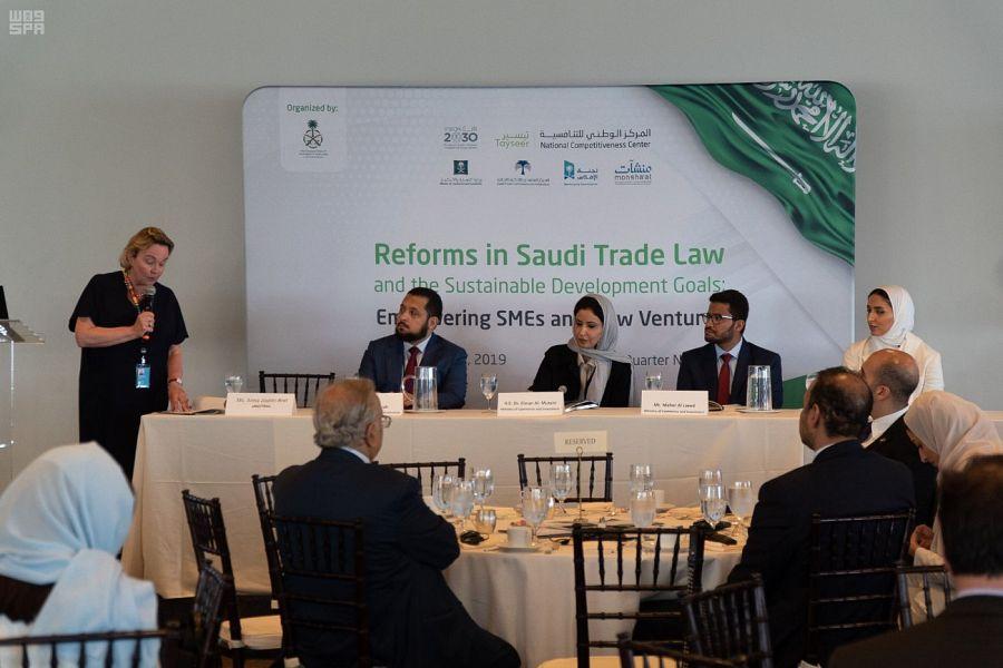 السعودية تستعرض إصلاحاتها الاقتصادية في الأمم المتحدة