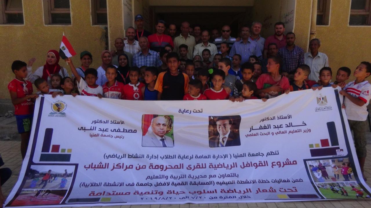 تحت شعار 
