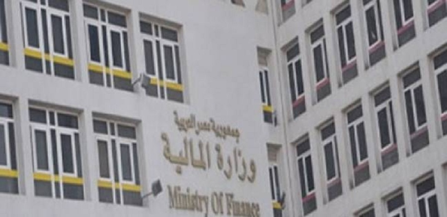 وزارة المالية: منافذ جديدة لـ 