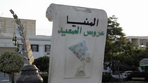مساء اليوم ...ضعف المياه بمركز سمالوط بالمنيا لصيانة محطة عرب الزينة 

