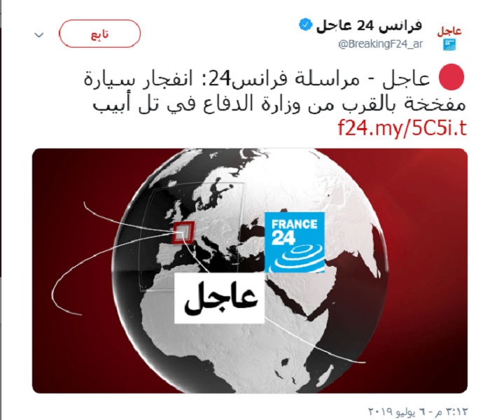 روسيا اليوم 