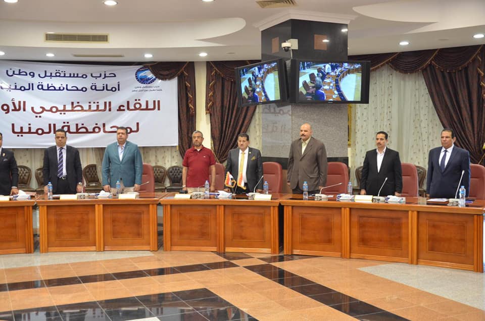 لقاءات تنظيمية واحتفالية لتكريم المتفوقين بحضور اعضاء مركزية مستقبل وطن بالمنيا

