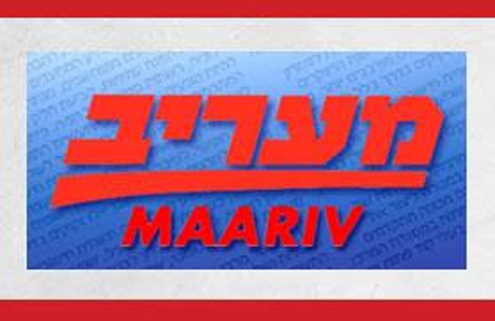 صحيفة تكشف عن الحروب السرية لإسرائيل في اليمن ومضيق هرمز