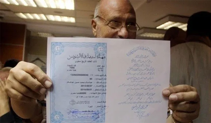إلى أين تتجه 64 مليار جنيه قيمة شهادات قناة السويس العائدة لأصحابها؟
