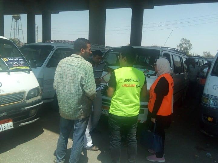 فعاليات وانشطة متنوعة لحملة أنت أقوى من المخدرات في المنيا

