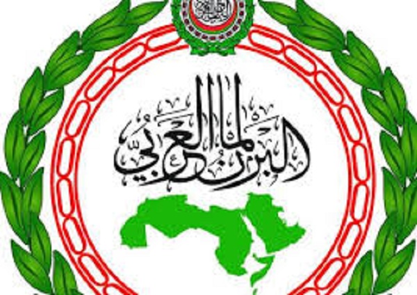 البرلمان العربي يُدين ويرفض رفضاً قاطعاً التصريحات العُدوانية والمتغطرسة لرئيس وزراء الاحتلال 