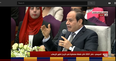 بالفيديو.. الرئيس السيسي: الإرهاب والإساءة للجيش المصري 