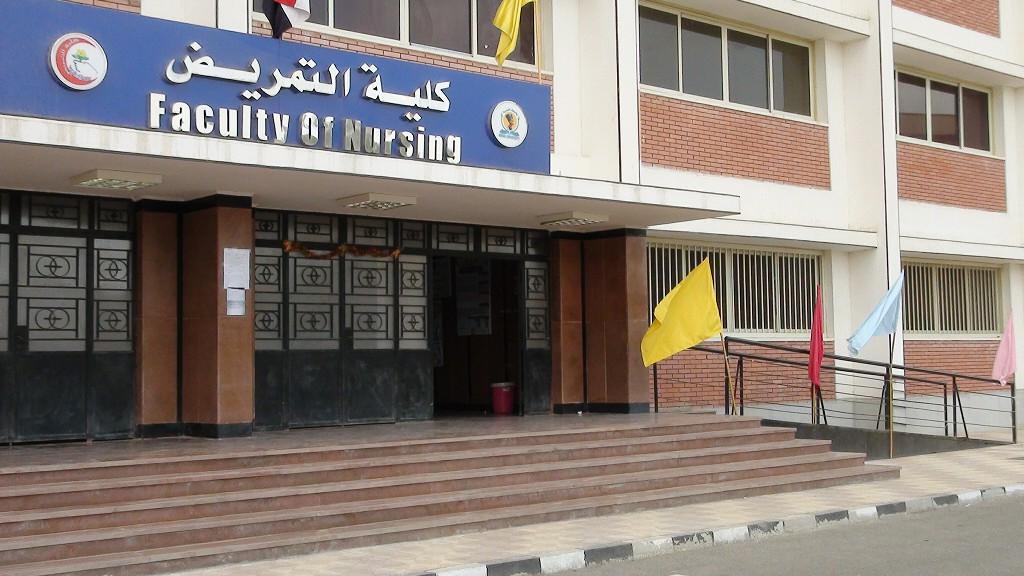 « ضمان الجودة» تعتمد كلية التمريض بجامعة المنيا

