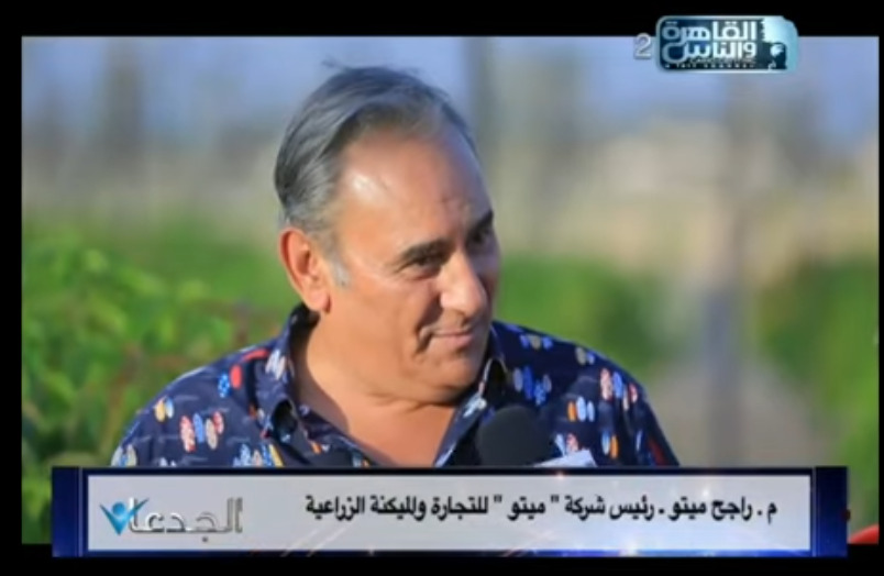 التكنولوجيا الإيطالية فى رش النباتات تغزو المزارع التصديرية بفكرة الانجذاب الكهرومغناطيسى