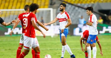 رسميا.. مباراة الأهلي والزمالك في السوبر يوم 20 سبتمبر 
