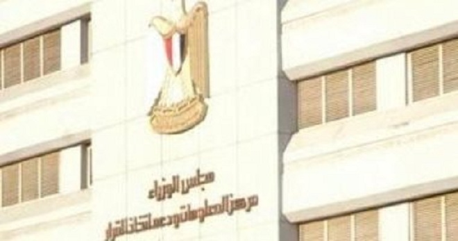 بالإنفوجراف...حصاد قطاع الأوقاف خلال عام 2019