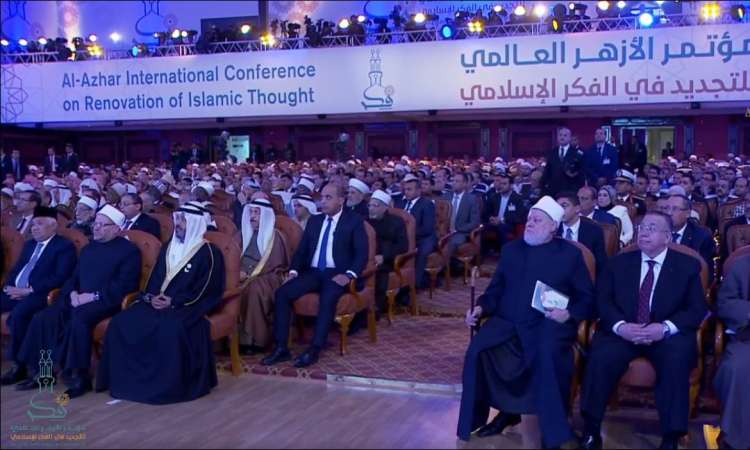نص كلمة السيسى فى مؤتمر الأزهر لتجديد الفكر الإسلامى