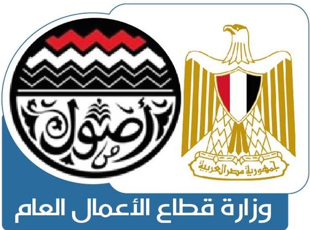 حقيقة مشروع لائحة الموارد البشرية بشركات قطاع الأعمال