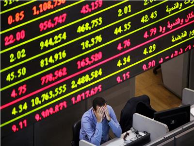  ٣.٢ مليار جنيه خسارة البورصة بختام تعاملات اليوم