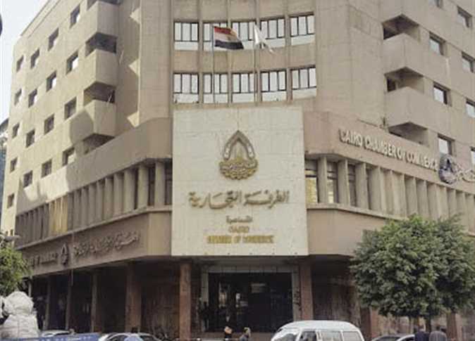 الشعبة العامة للمصدرين بالإتحاد العام للغرف التجارية تعقد اجتماعها غداً
