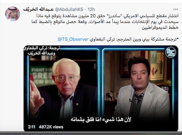 مرشح رئاسي أمريكي سابق يتنبأ بمجريات الانتخابات في مقابلة تلفزيونية تحصد 20 مليون مشاهدة