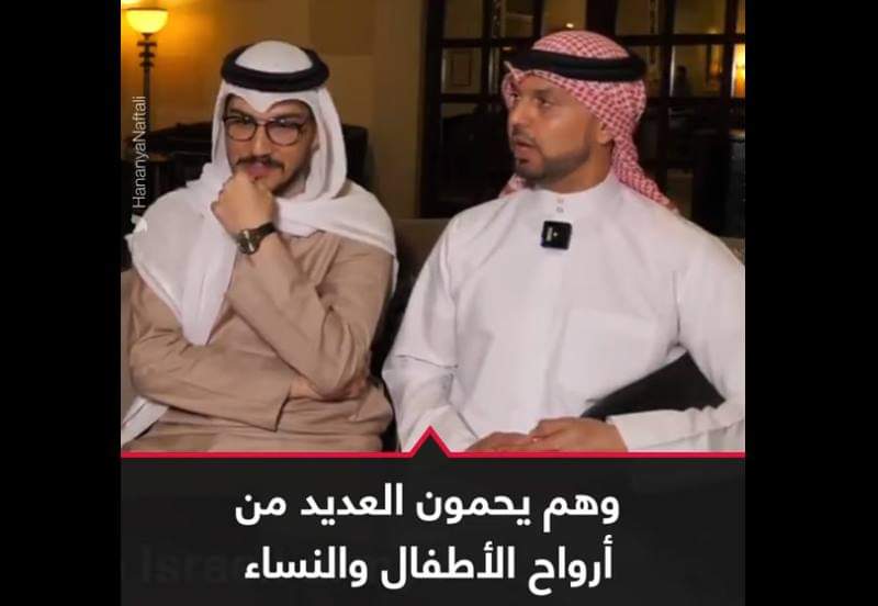 العار.. ناشطان إماراتي وبحريني يصفان جنود الاحتلال الصهيوني بـ 