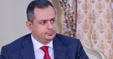 رئيس الوزراء اليمنى يؤكد إيران دولة مارقة تسببت فى دمار المنطقة بأكملها 
