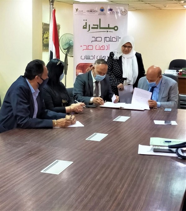 الكفاية الإنتاجية توقع بروتوكول تعاون لفتح فرص تدريب وعمل للشباب بمجال الدهانات