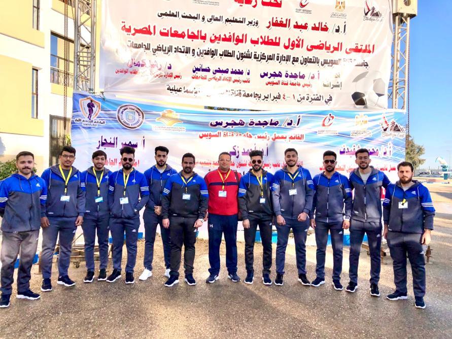 16 وافد من جامعة المنيا يشاركون بالملتقي الرياضي الأول للطلاب الوافدين بالجامعات المصرية بـ