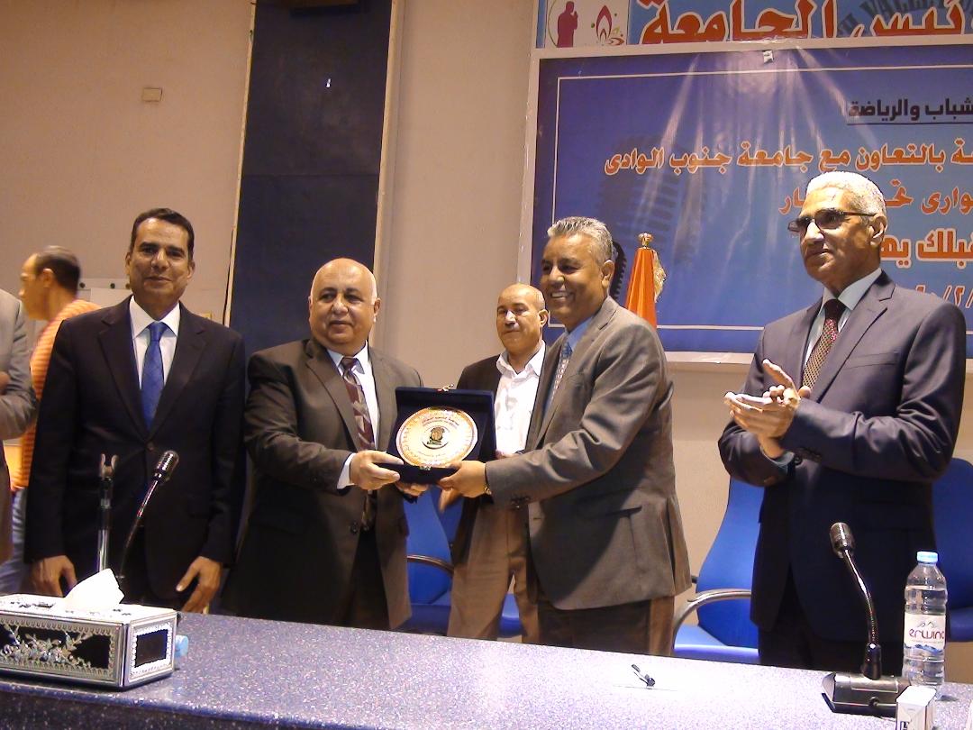 رئيس جامعة جنوب الوادي يشهد اللقاء الحوارى  