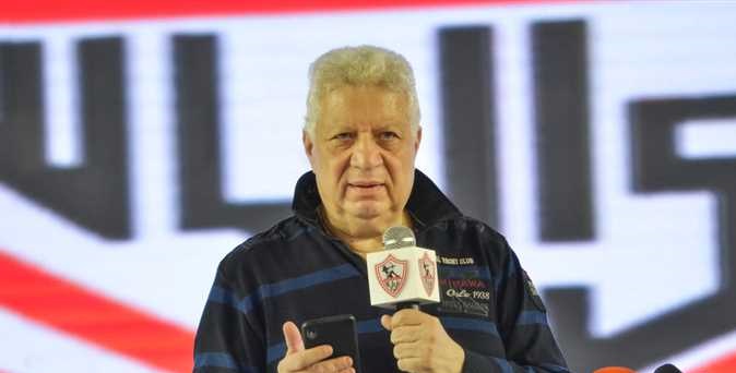 الزمالك يتلقى خطاب الضمان من الكاف بشأن تأمين بعثة الفريق في قطر
