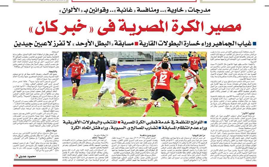 مدرجات 