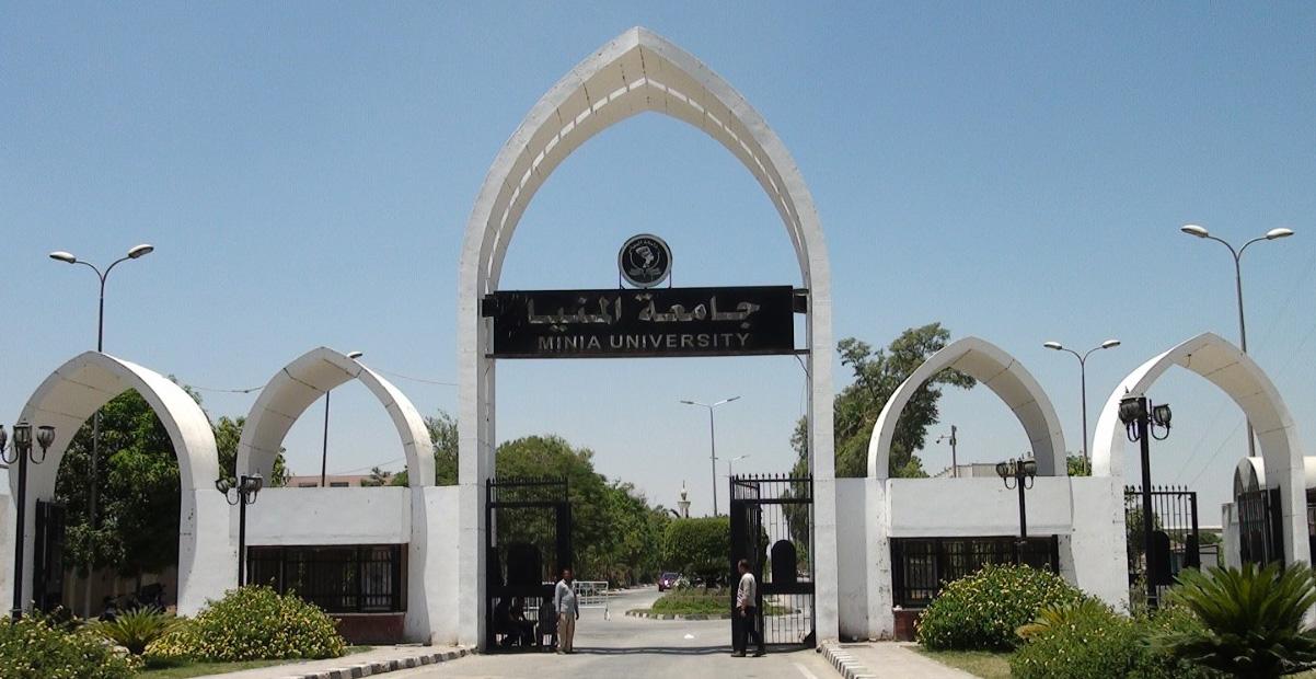 تعرف على نظام الدراسة وامتحانات الفصل الدراسى الثانى بجامعة المنيا