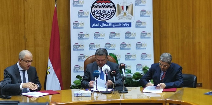 بروتوكول تعاون بين قطاع الأعمال واتحادي 