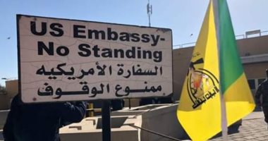 سقوط 3 صواريخ داخل المنطقة الخضراء في بغداد بالقرب من السفارة الأمريكية 
