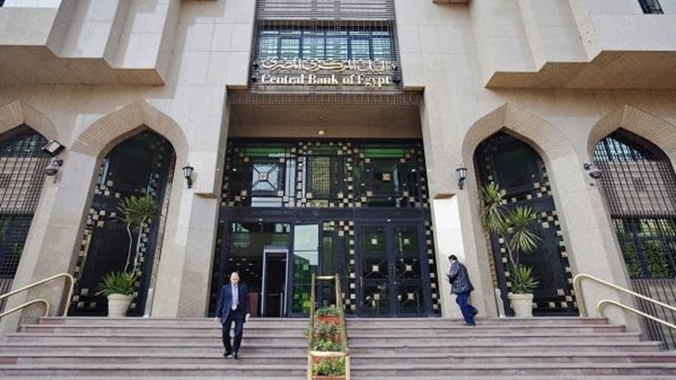 اقتصادي يتوقع إبقاء المركزي على أسعار الفائدة