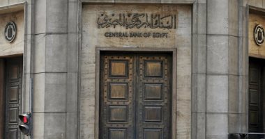 البنك المركزى: مد إعفاء التحويلات المحلية بالجنيه من العمولات لـ15 سبتمبر 
