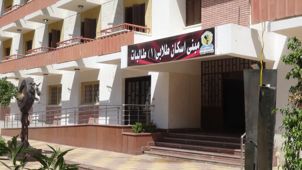 فتح باب التقدم الكترونيًا بـ
