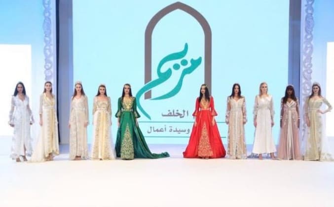مريم الخلف تشارك في أسبوع ميلان للموضة لموسم ربيع 2021