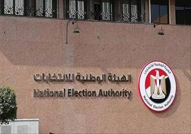 الهيئة الوطنية للانتخابات:  254 شخصا تقدموا للترشح لمجلس الشيوخ فى اليوم الاول

