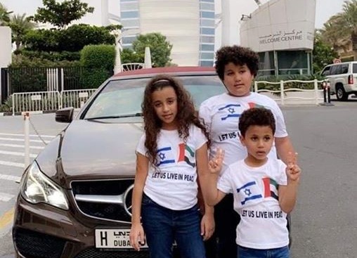 صورة من أمام برج العرب في دبي أحدث مظاهر التطبيع مع إسرائيل: 