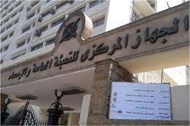3.3 في المئة انخفاضا بكمية الانبعاثات الناتجة عن المنتجات البترولية والغاز الطبيعي