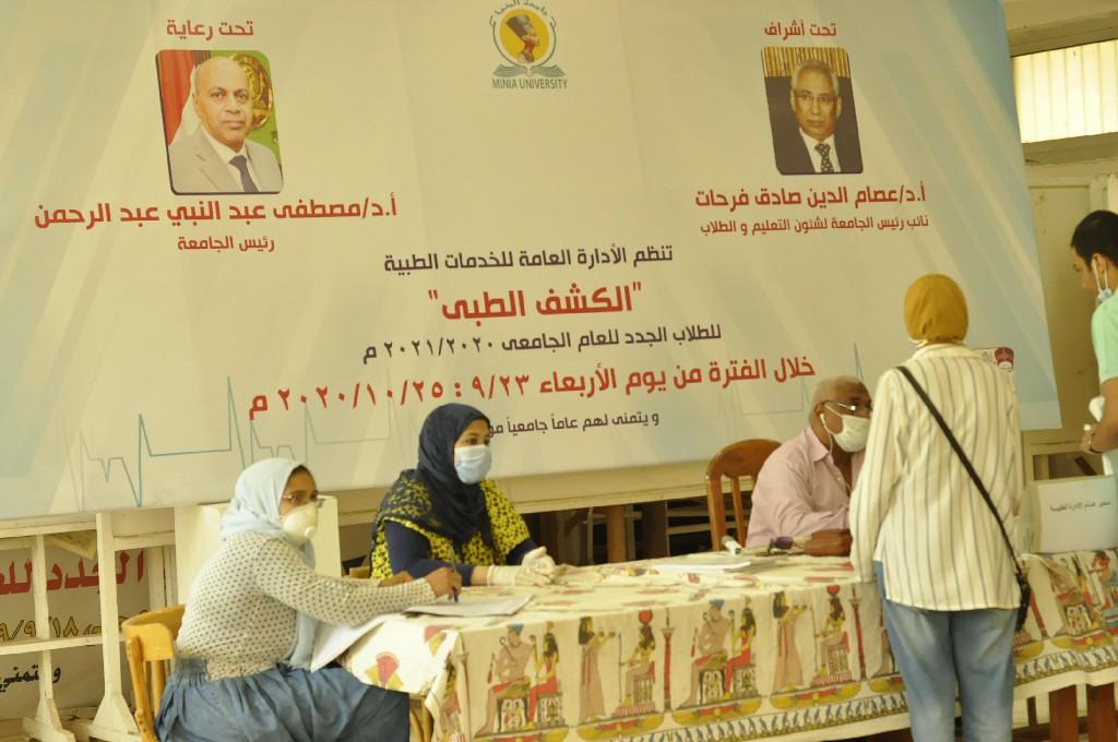 رئيس جامعة المنيا يتابع إجراءات الكشف الطبي للطلاب المستجدين في يومها الأول