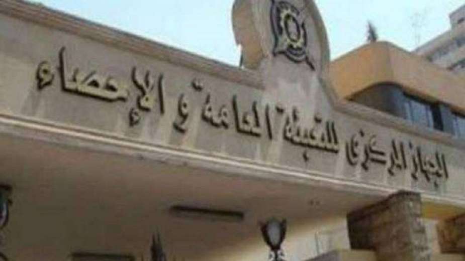 6.5 بالمئة انخفاض الرقم القياسي للصناعات التحويلية والاستخراجية خلال شهر يوليو 2020