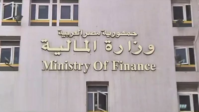 وزير المالية: ضمانات جديدة لمنع تكدس الحاويات والبضائع «المهملة» بالموانئ