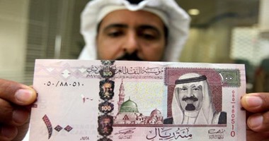 استقرار سعر الريال السعودى اليوم الاثنين 28-9-2020