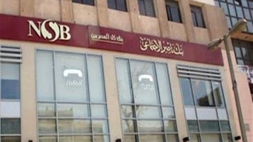 بنك ناصر الاجتماعي يدعم القطاع الصحي بـ21 مليونًا و682 ألف جنيه