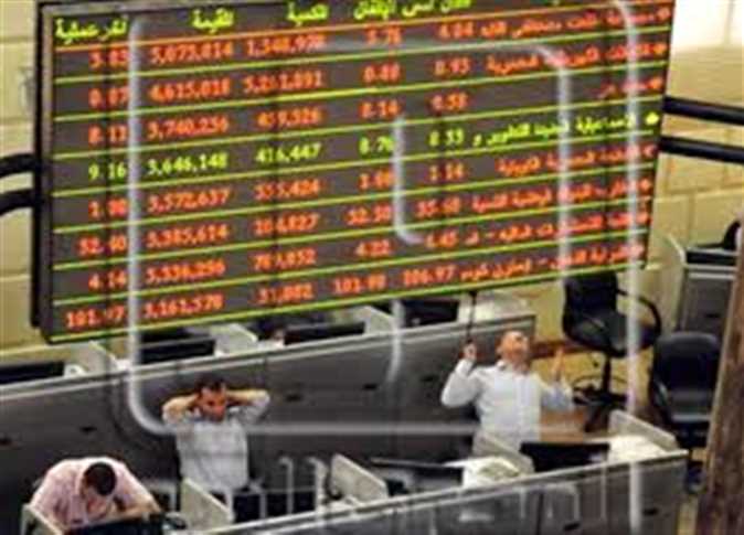مليار جنيه خسارة البورصة بختام تعاملات اليوم