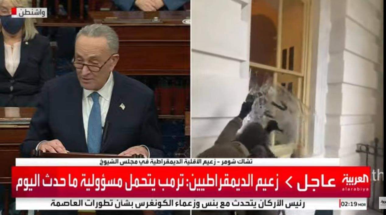 بث مباشر لجلسة الكونجرس التاريخية للمصادقة على نتائج الانتخابات وفوز بايدن