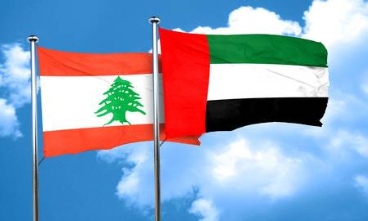 الإمارات تسحب دبلوماسيها من لبنان