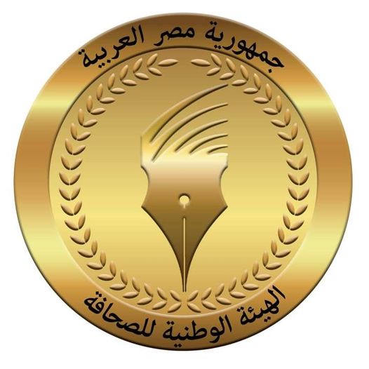 الوطنية للصحافة: الأحد القادم إرسال بدل التكنولوجيا للمؤسسات القومية

