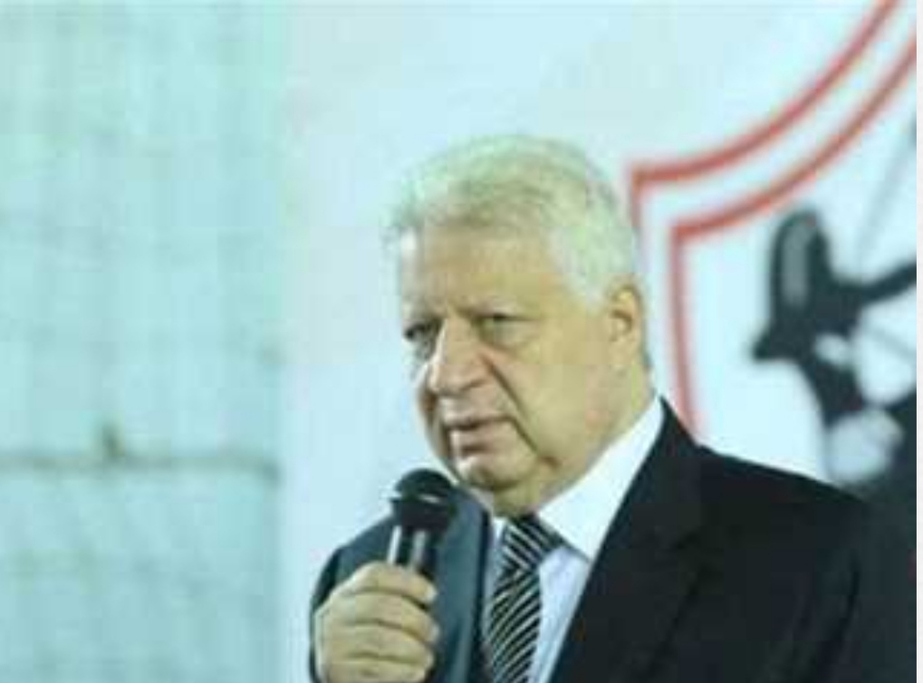 مرتضى منصور لجماهير الزمالك: 
