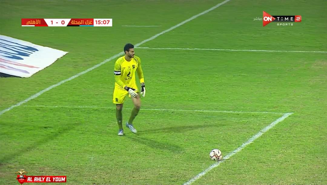 الأهلي يتقدم على غزل المحلة بهدف نظيف فى الشوط الأول