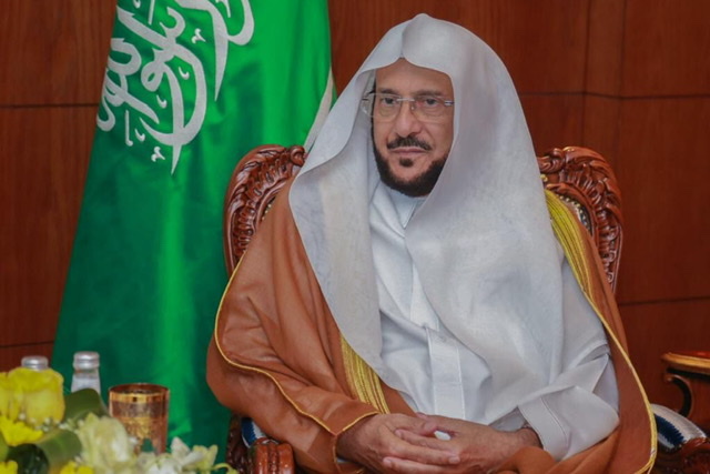 وزير الشؤون الإسلامية السعودية يصدر قرارًا بإنشاء أمانة عامة للمعارض والمؤتمرات