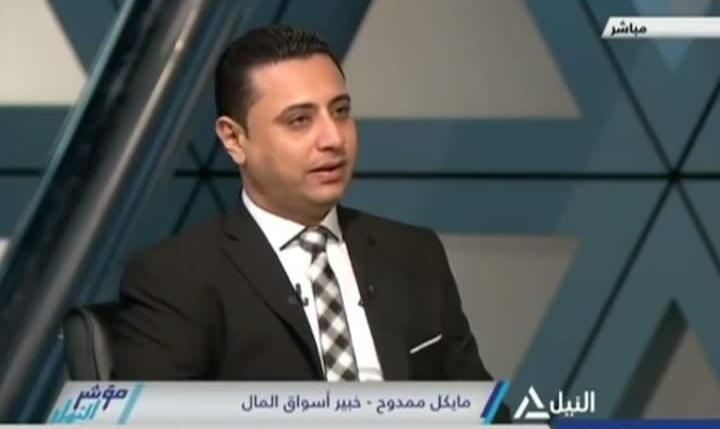 بعد حذف حلقته من النيل الإخبارية ... مايكل ممدوح ل 